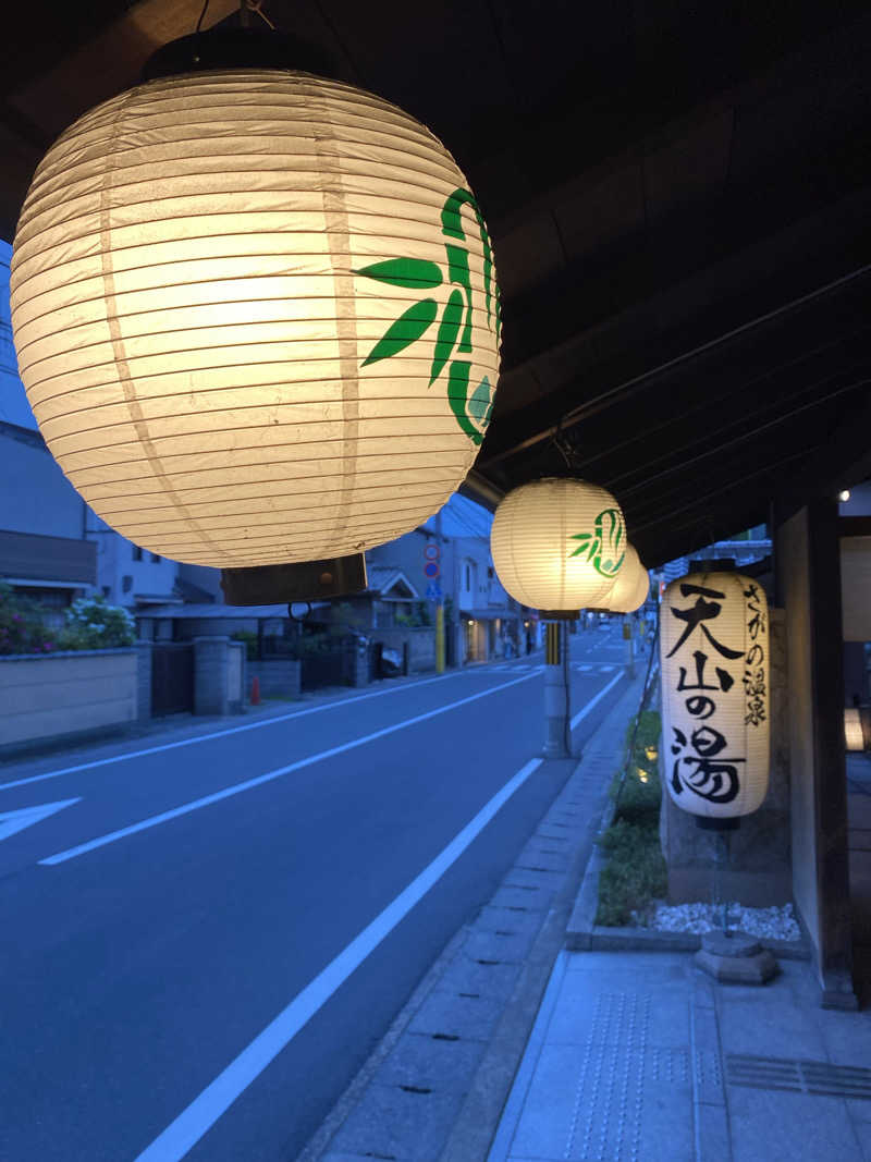 爽太郎🌿詩人系サウナーさんのさがの温泉 天山の湯のサ活写真
