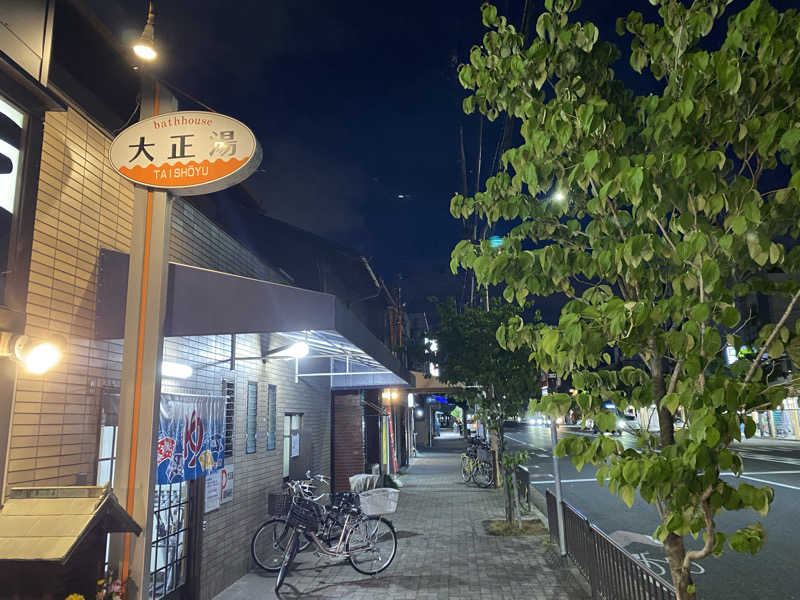 爽太郎🌿詩人系サウナーさんの大正湯(七条御前)のサ活写真