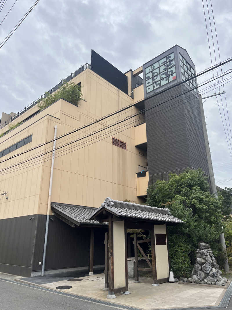 ネチョさんの天然温泉 延羽の湯 鶴橋店のサ活写真