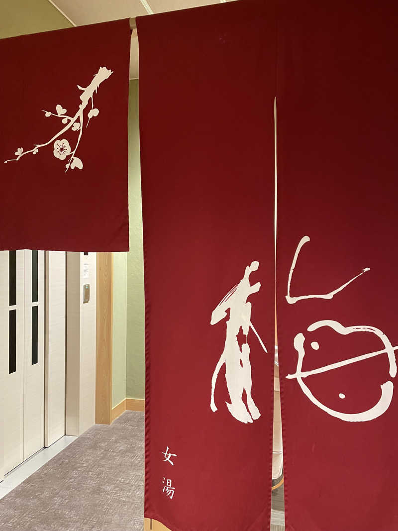 Zumgri（ずんぐり）さんの湯の宿、味の宿 梅乃屋のサ活写真