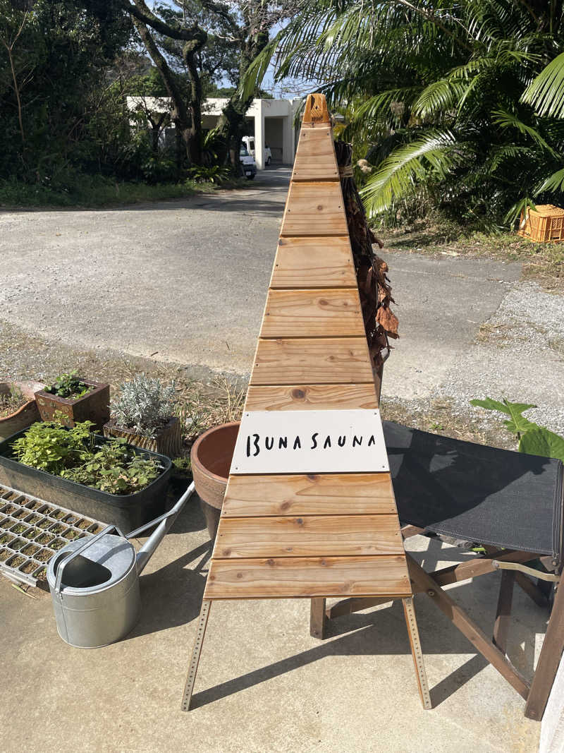 Zumgri（ずんぐり）さんのBUNA SAUNAのサ活写真