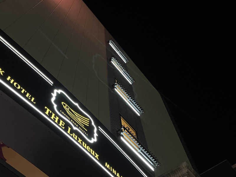 まつおさんのグランパークホテル ザ・ルクソー南柏のサ活写真