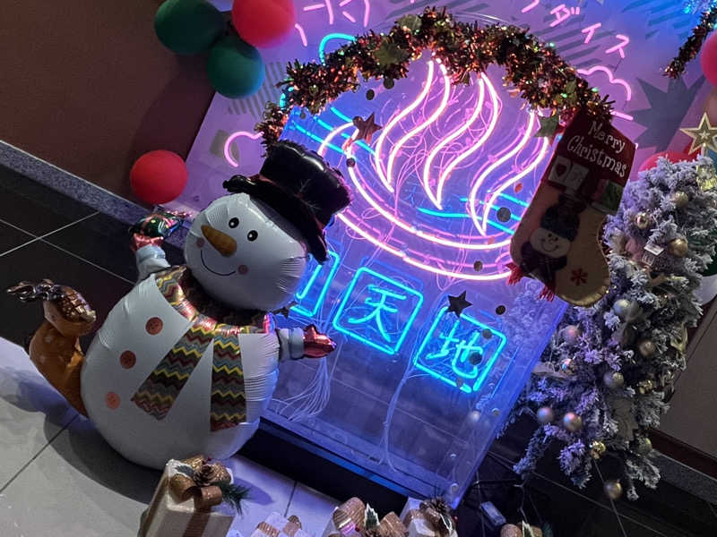 まつおさんのスパメッツァ おおたか 竜泉寺の湯のサ活写真