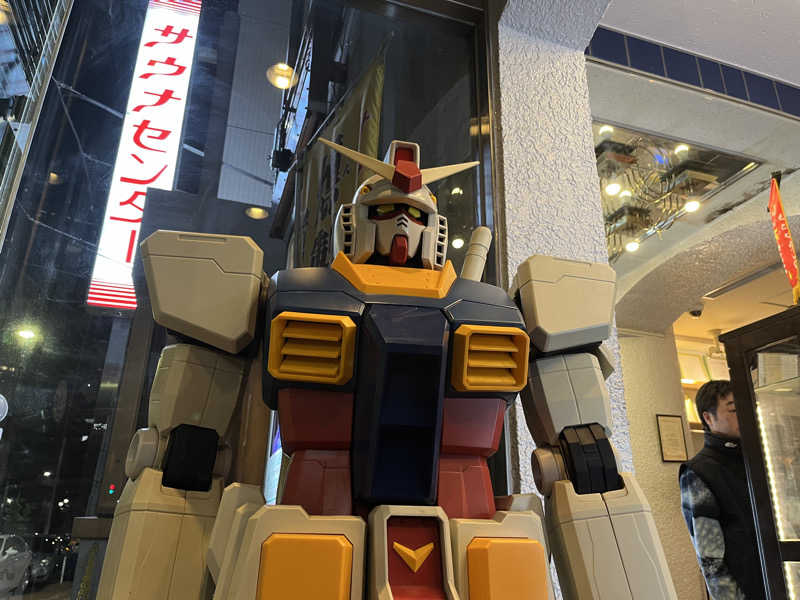 まつおさんのサウナセンター鶯谷本店のサ活写真