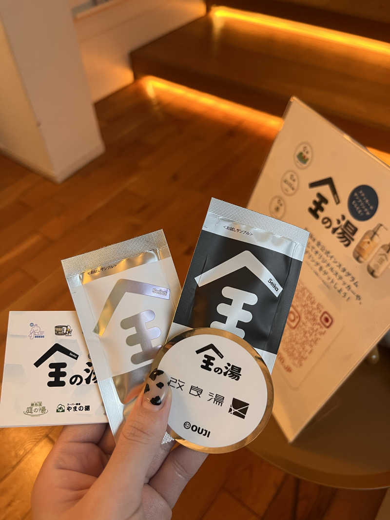 りえさんの改良湯のサ活写真