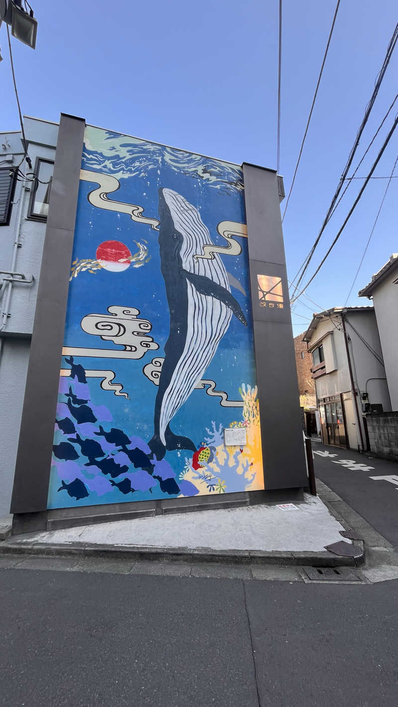 りえさんの改良湯のサ活写真