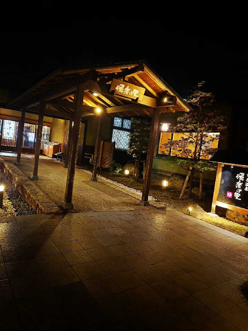 雅さんの市原温泉 湯楽の里のサ活写真