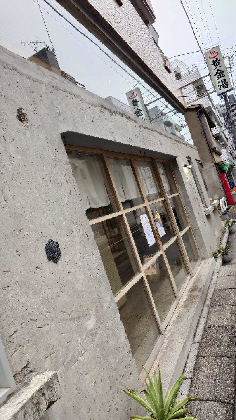 雅さんの黄金湯のサ活写真
