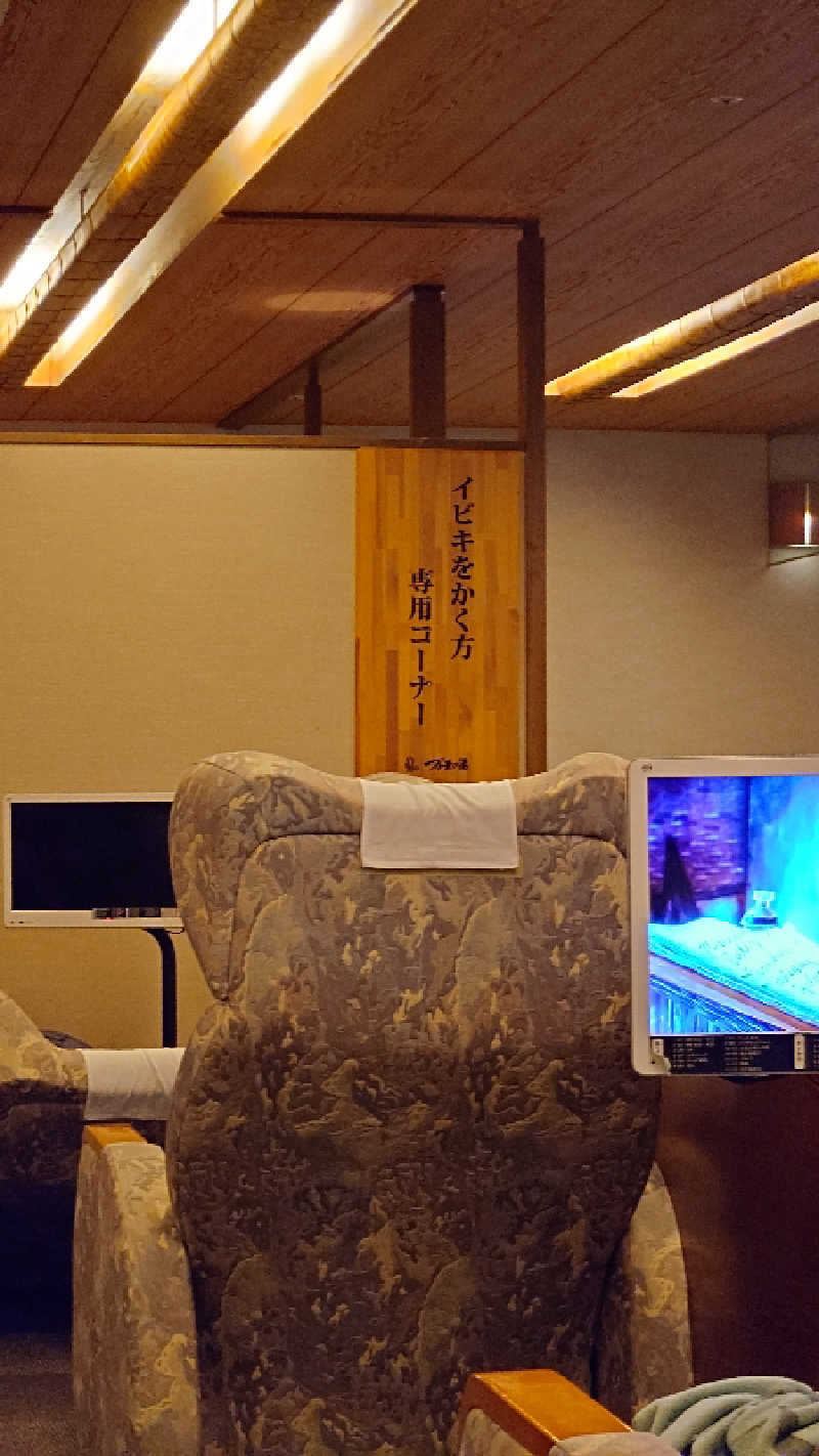 雅さんの小田原お堀端 万葉の湯のサ活写真