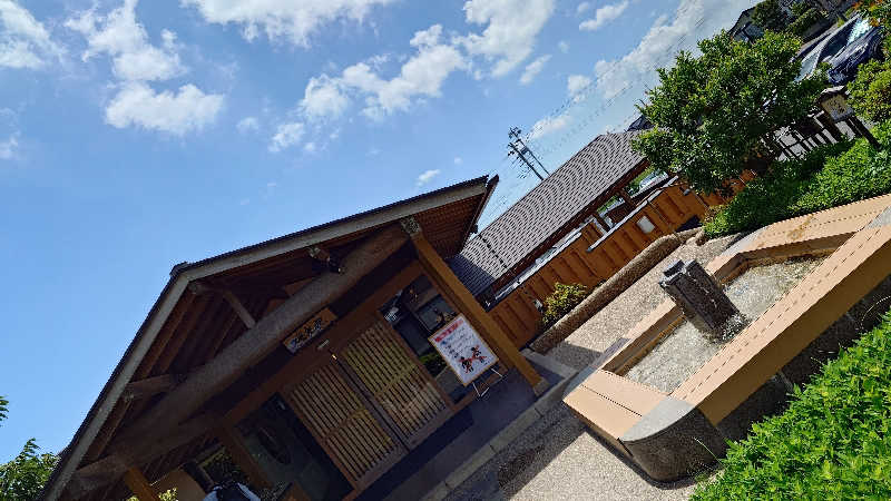 雅さんの湯楽の里 日立店のサ活写真