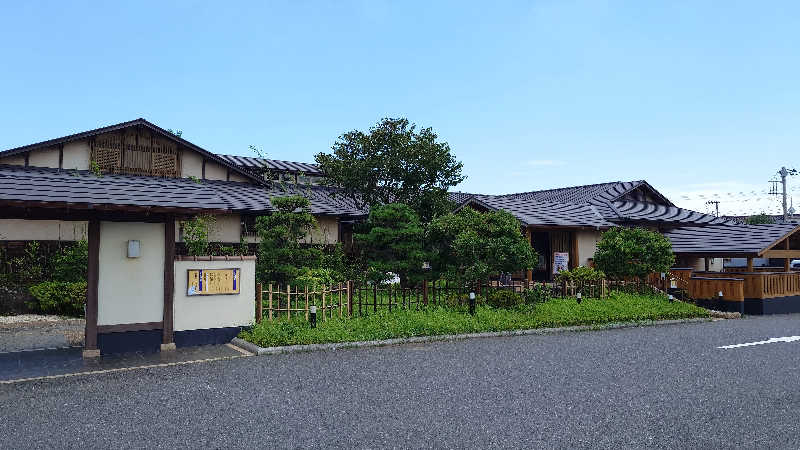 雅さんの湯楽の里 日立店のサ活写真