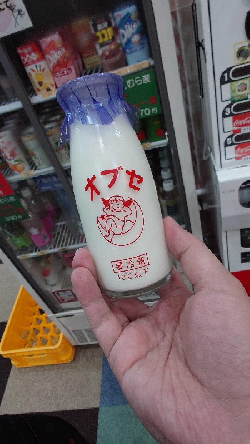 雅さんの裾花峡天然温泉宿 うるおい館のサ活写真