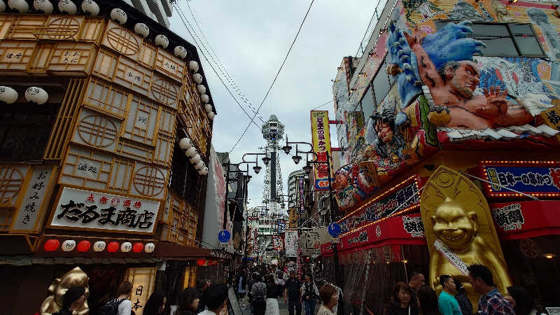 雅さんの新世界ラジウム温泉のサ活写真