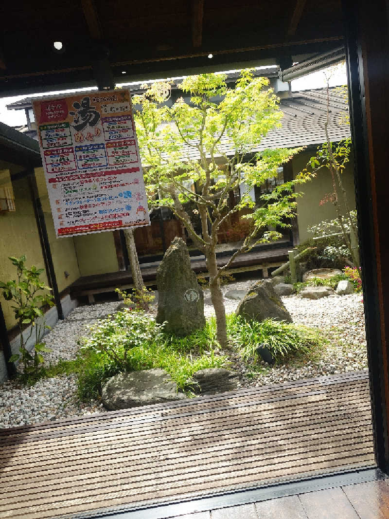 雅さんの市原温泉 湯楽の里のサ活写真