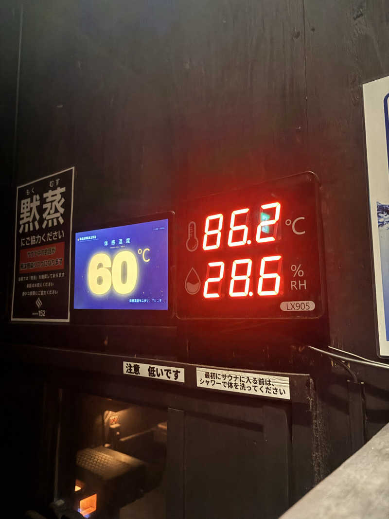 塩太郎さんのSAUNA152(サウナイコニ)のサ活写真