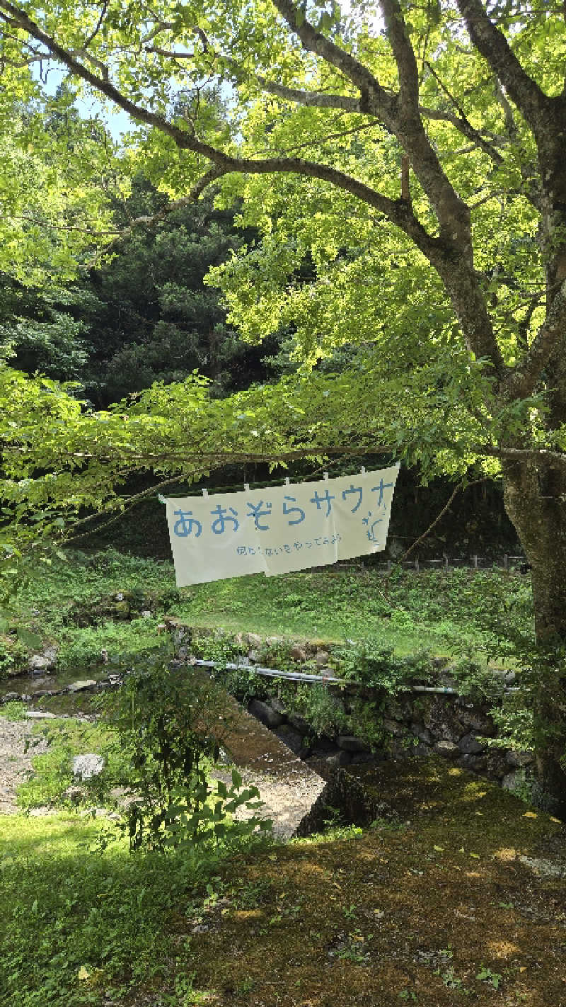 バビロンほしゅうさんのあおぞらサウナ-CAMPのサ活写真