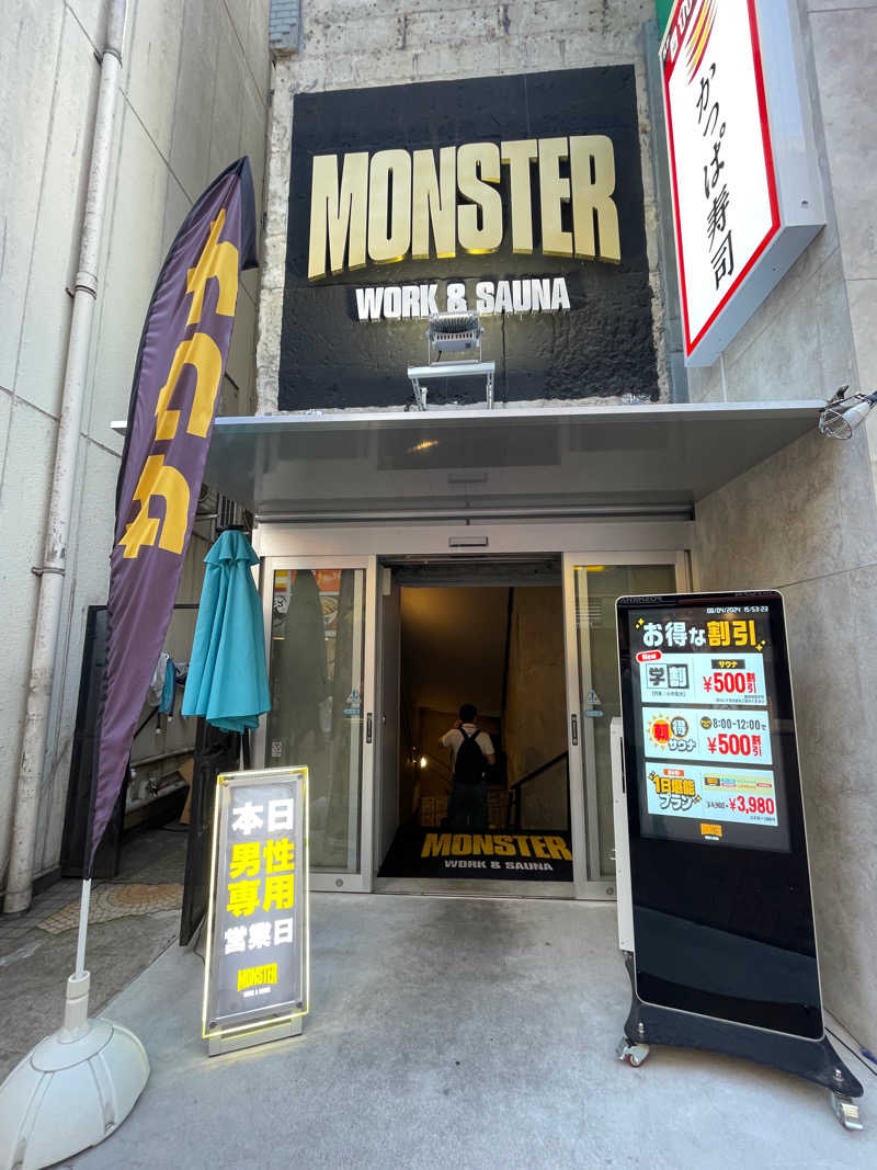 はいぜんべるくさんのMONSTER WORK & SAUNAのサ活写真