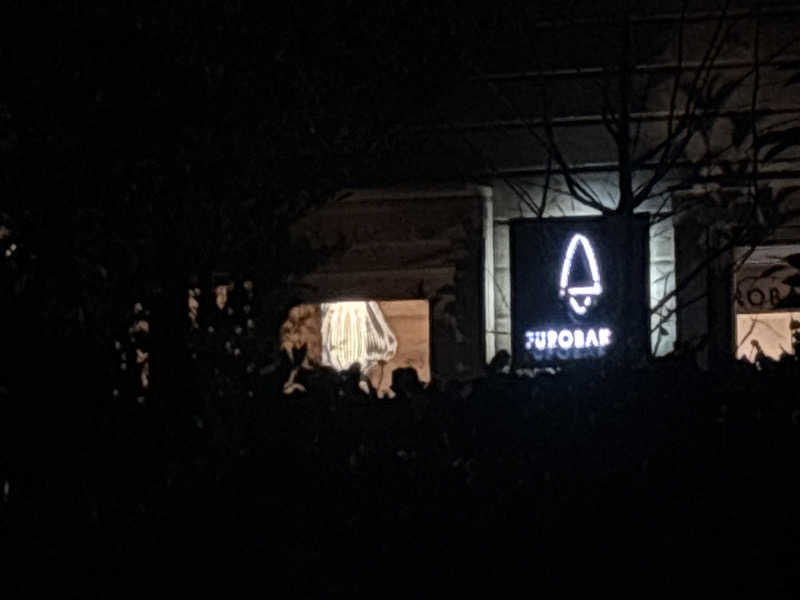 うみうしさんの湯屋 FUROBAKKA(フロバッカ)のサ活写真