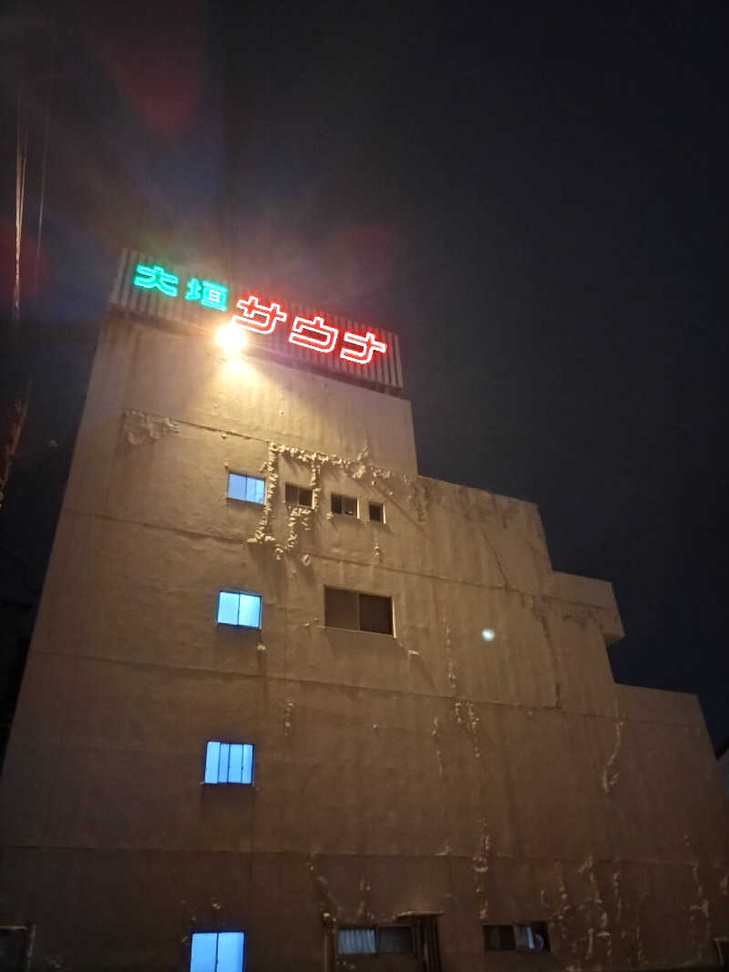 メリノさんの大垣サウナのサ活写真