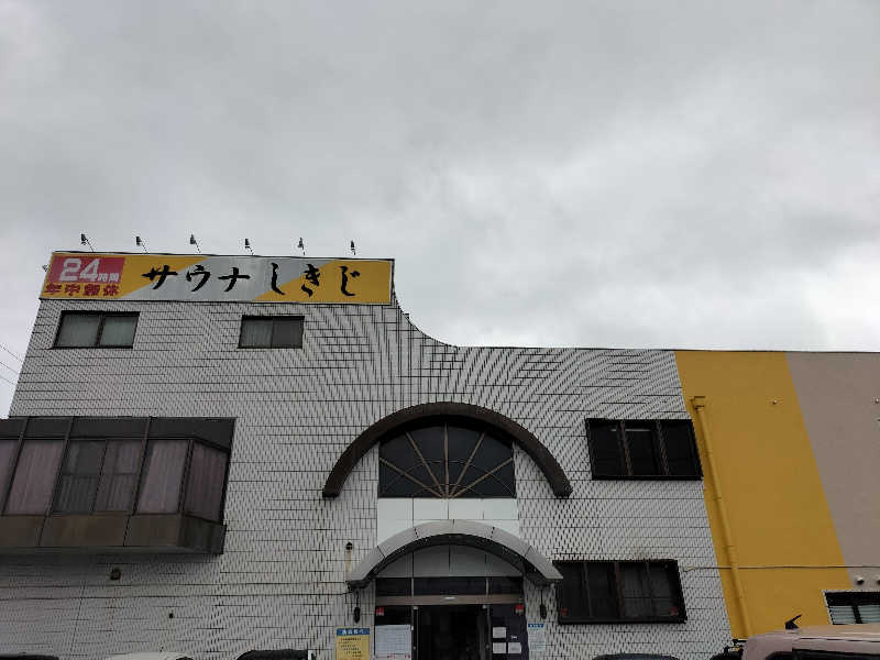 メリノさんのサウナしきじのサ活写真