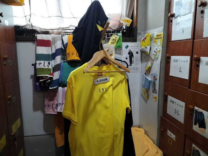 メリノさんのサウナしきじのサ活写真