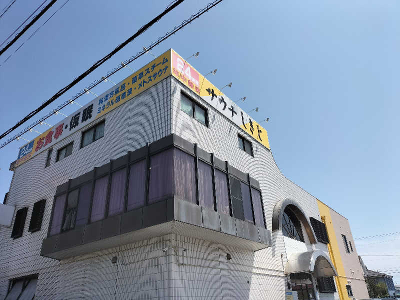 メリノさんのサウナしきじのサ活写真