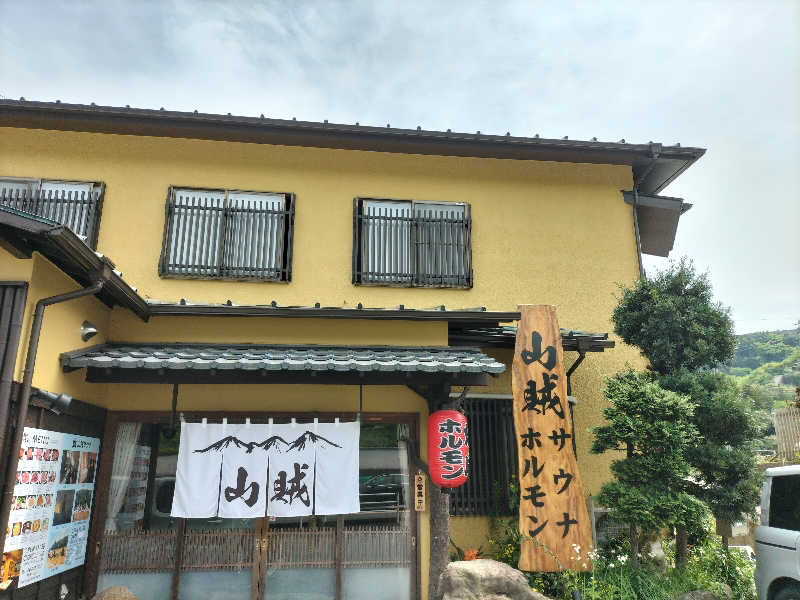 メリノさんの山賊サウナのサ活写真