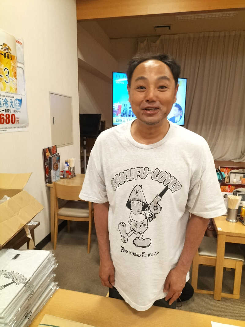 メリノさんの湯乃泉 草加健康センターのサ活写真