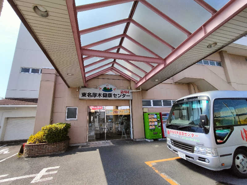 メリノさんの湯乃泉 東名厚木健康センターのサ活写真