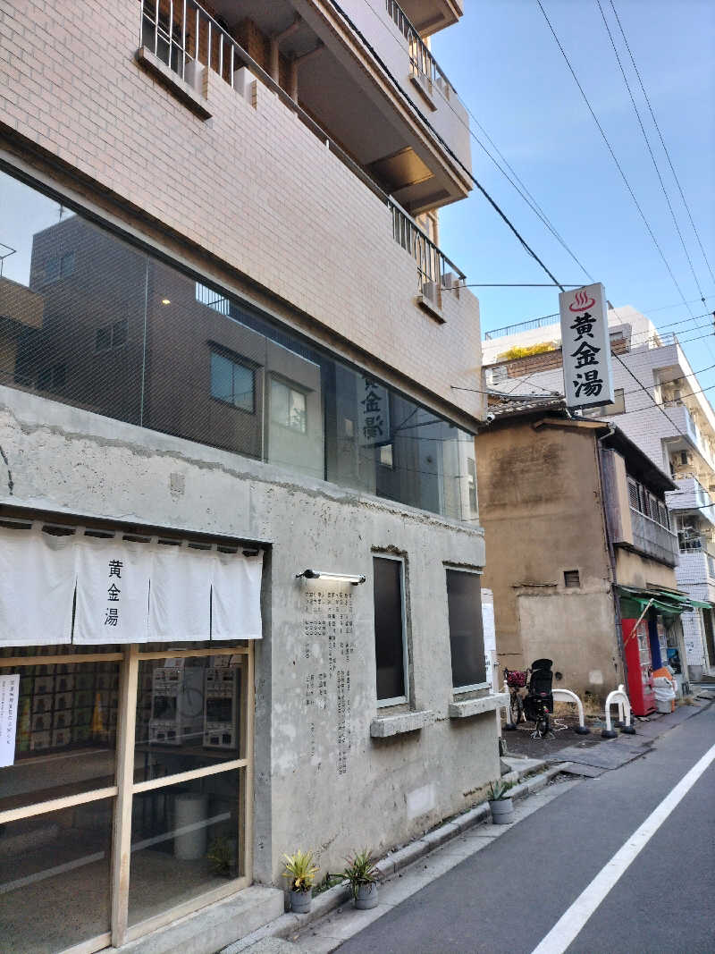 メリノさんの黄金湯のサ活写真