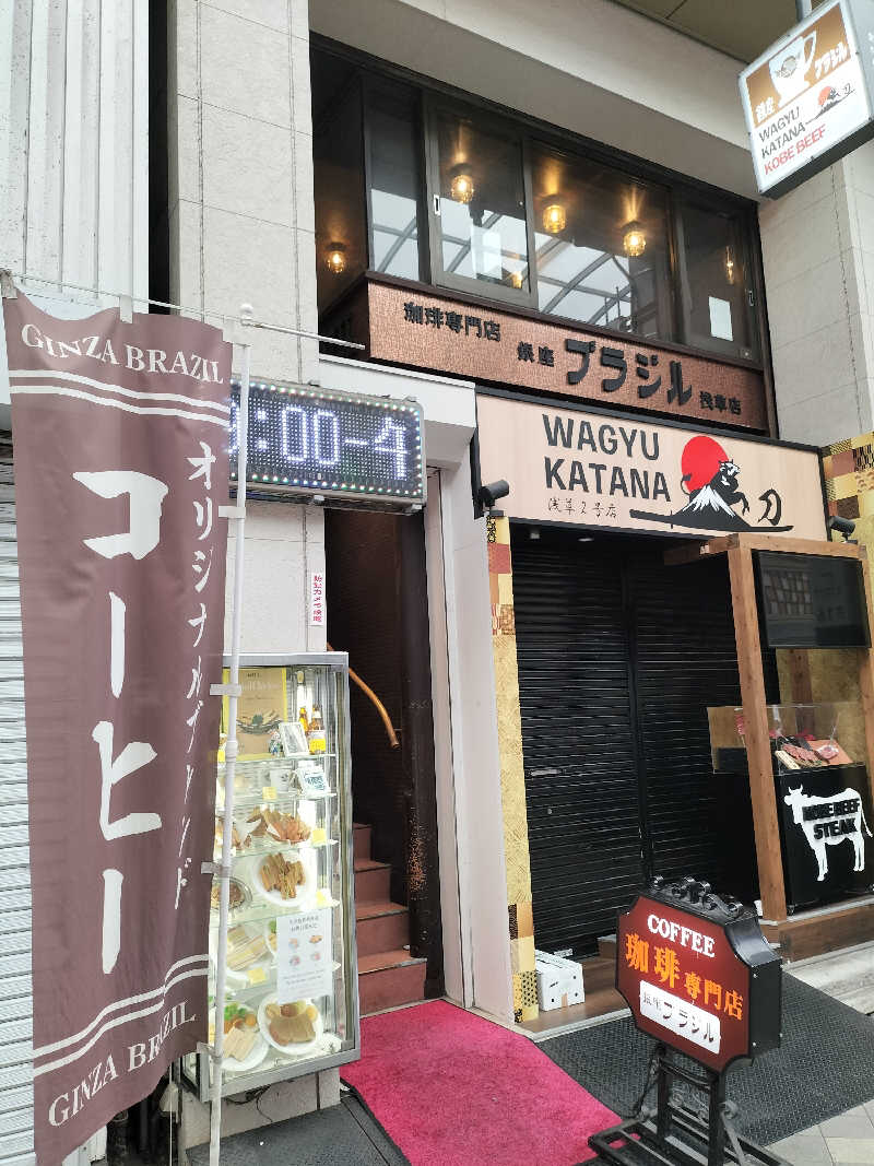 メリノさんの黄金湯のサ活写真