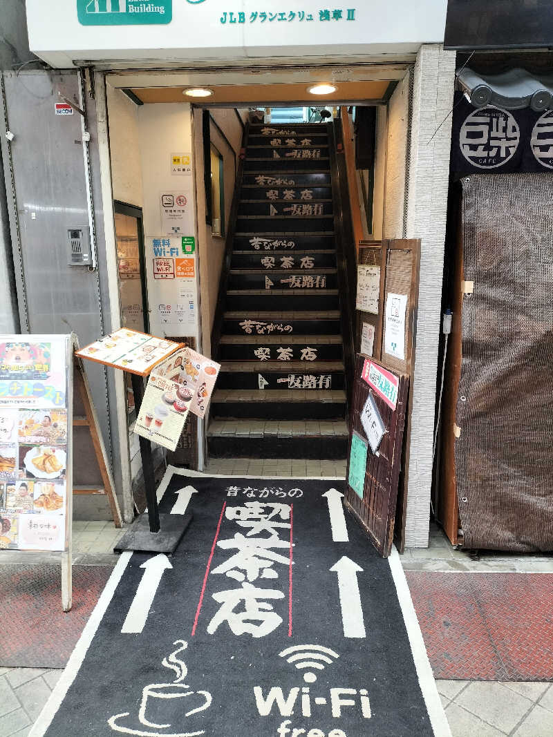 メリノさんの黄金湯のサ活写真