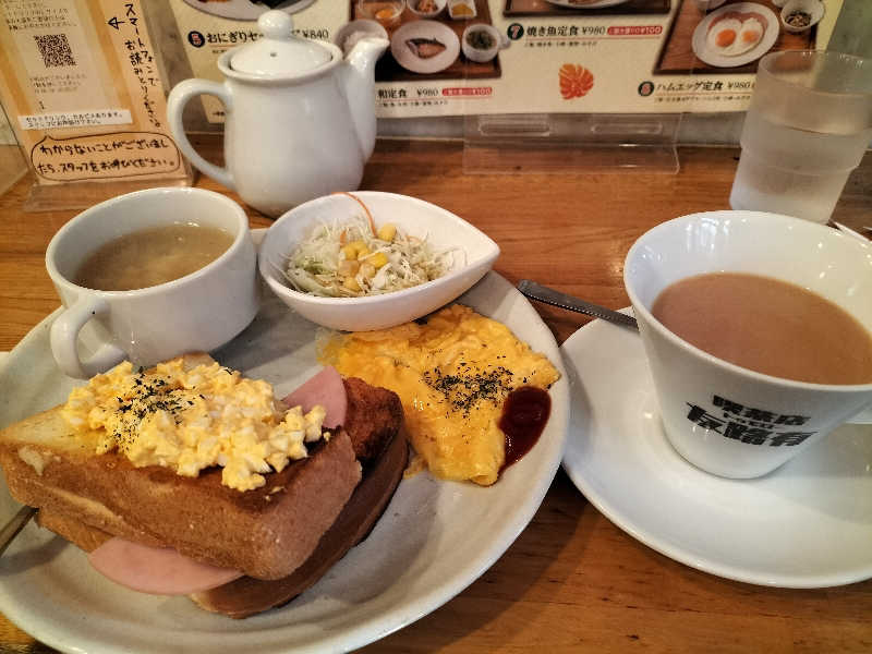 メリノさんの黄金湯のサ活写真