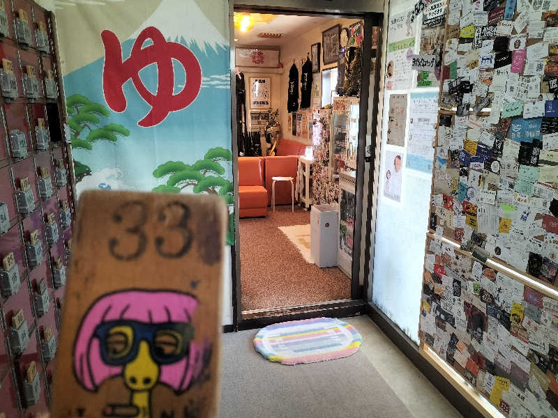 メリノさんの小松湯のサ活写真