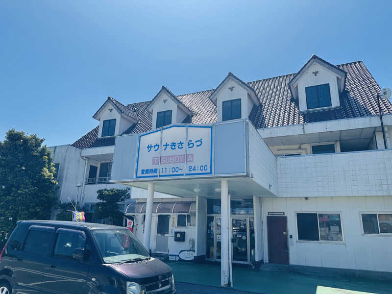 ちゃんほつさんのサウナきさらづ つぼやのサ活写真