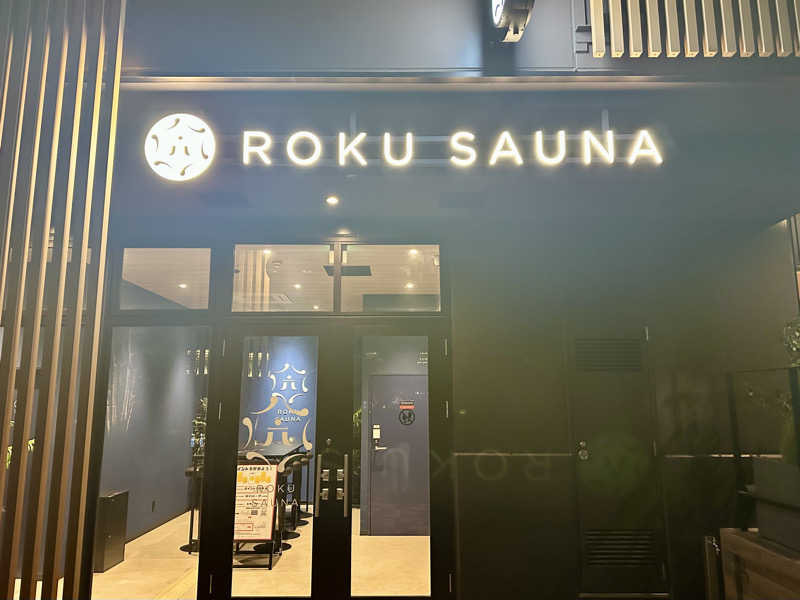 ちゃんほつさんのROKU SAUNA (ロクサウナ) 聖蹟桜ヶ丘店のサ活写真
