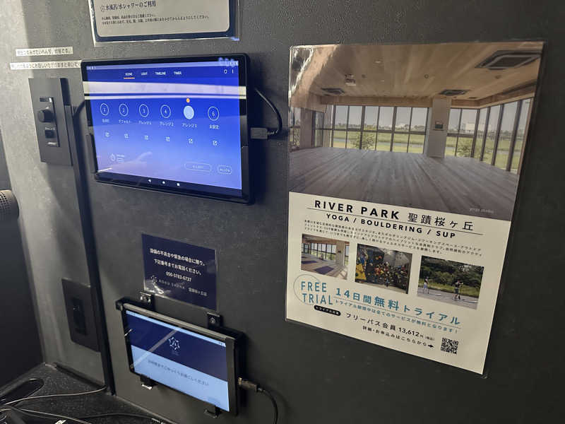 ちゃんほつさんのROKU SAUNA (ロクサウナ) 聖蹟桜ヶ丘店のサ活写真