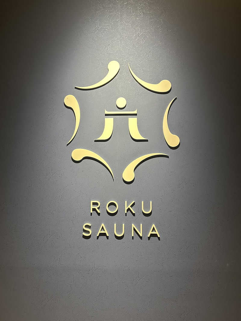 ちゃんほつさんのROKU SAUNA (ロクサウナ) 聖蹟桜ヶ丘店のサ活写真