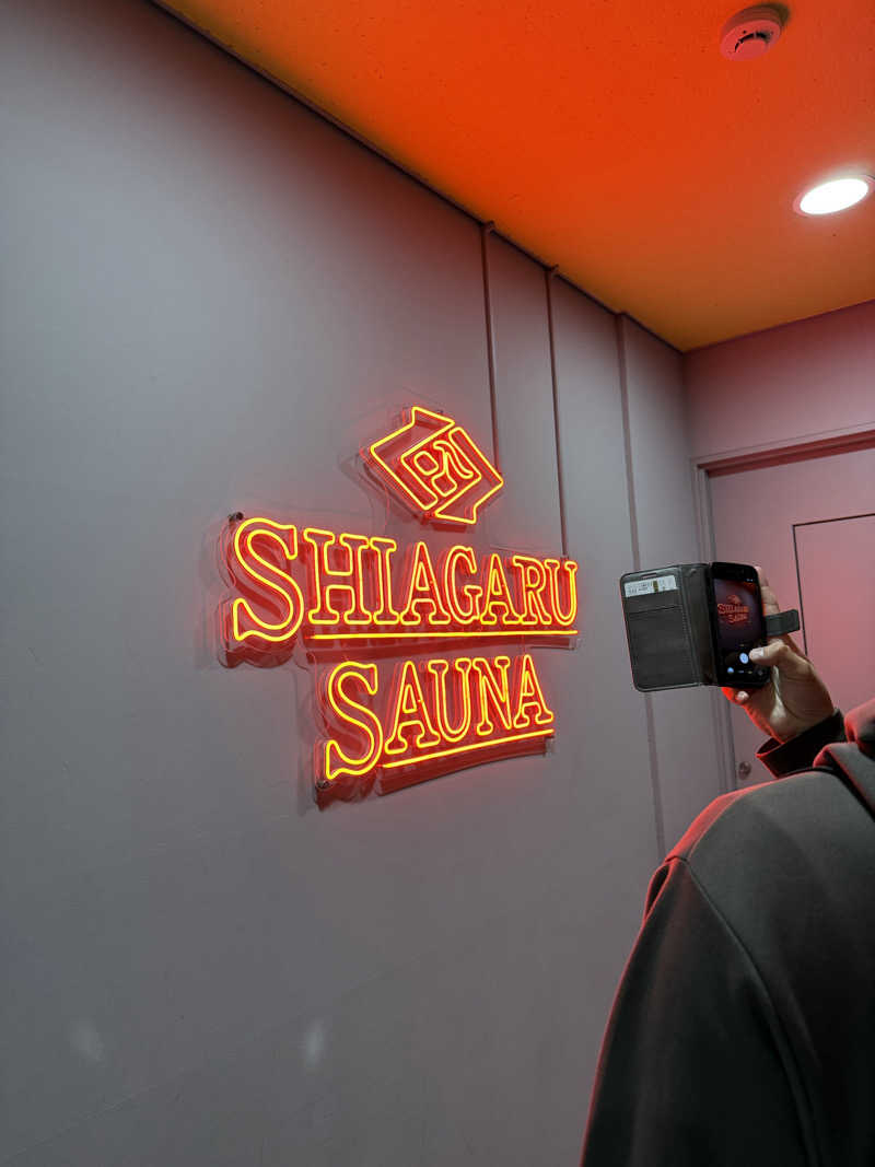 にしぴーさんのSHIAGARU SAUNA 福岡 天神のサ活写真