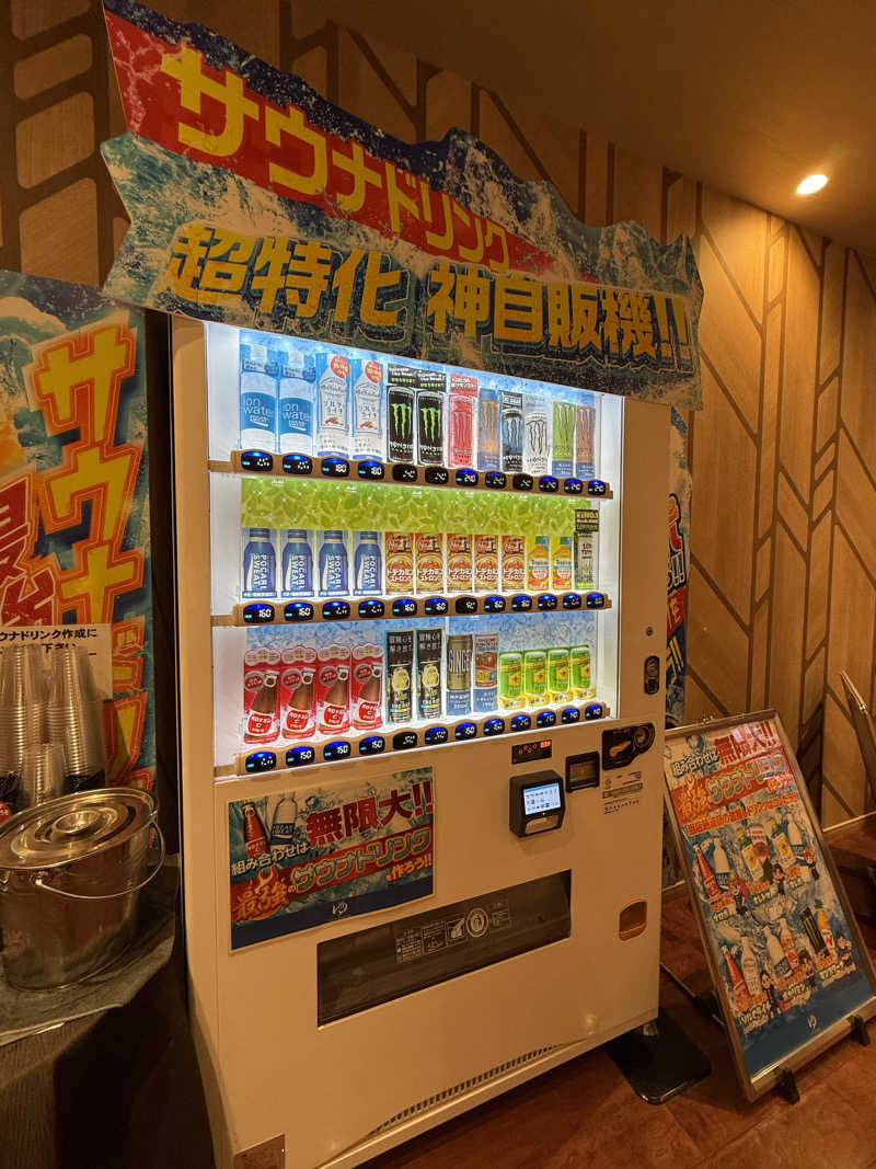 にしぴーさんのゆ〜とぴあ仙台南のサ活写真