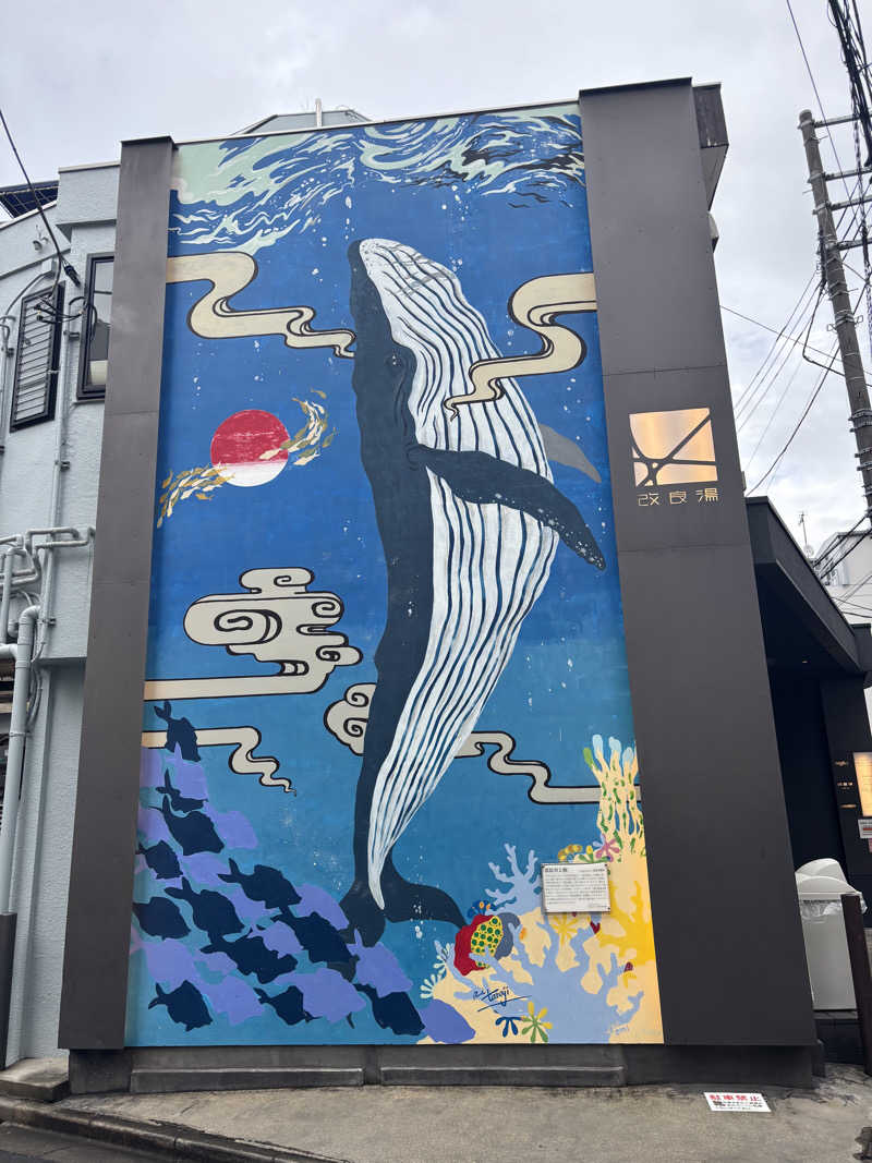 SaunaBoys Clubさんの改良湯のサ活写真