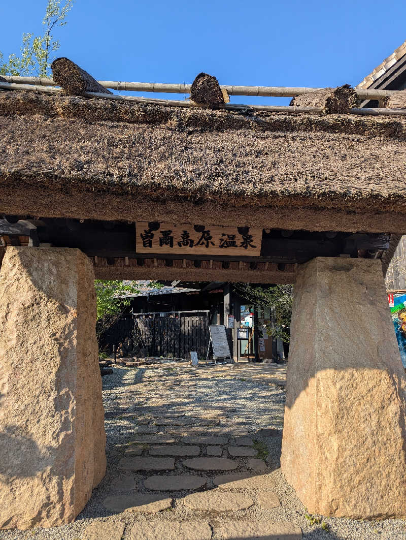 ぐんじんさんの曽爾高原温泉 お亀の湯のサ活写真