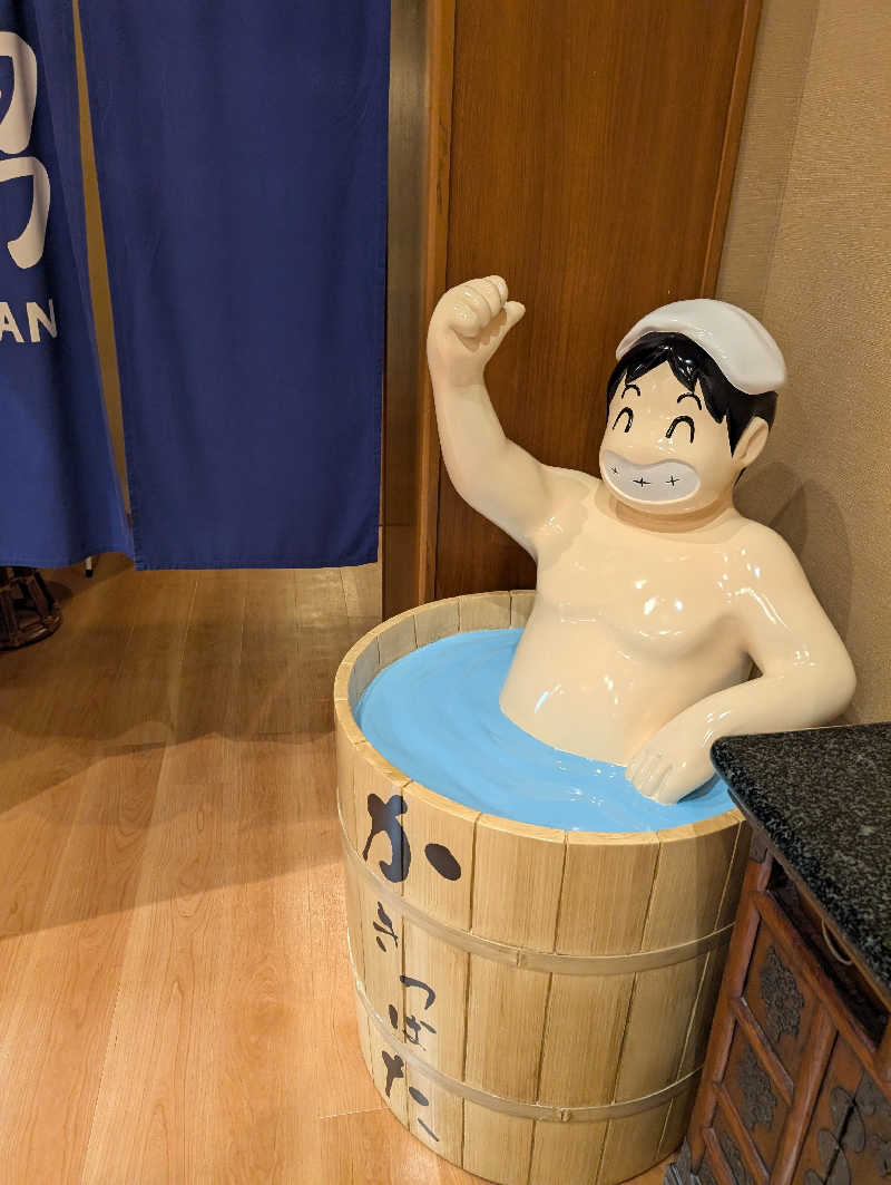 ぐんじんさんの天然温泉 かきつばたのサ活写真