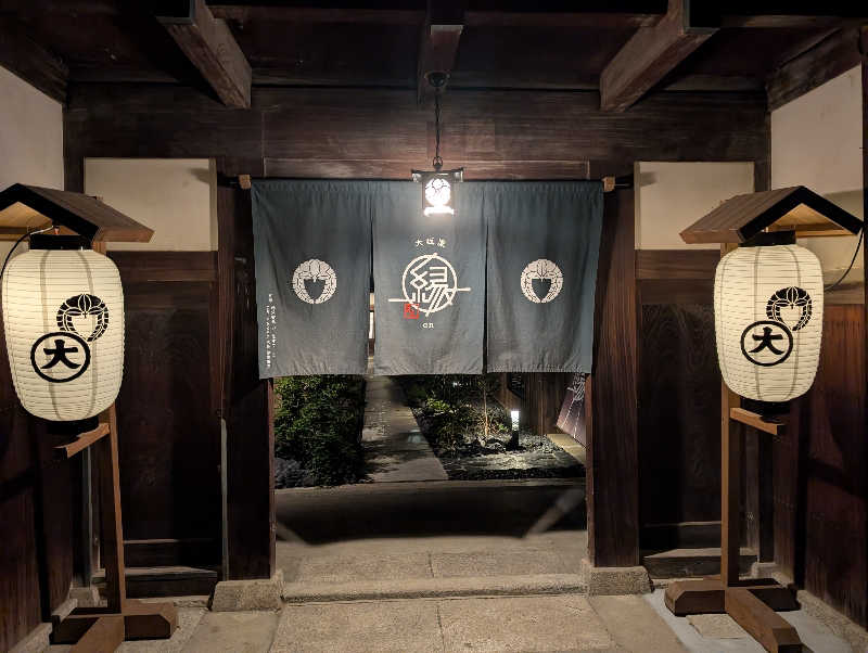 ぐんじんさんのHotel&Sauna大坂屋 -縁-のサ活写真