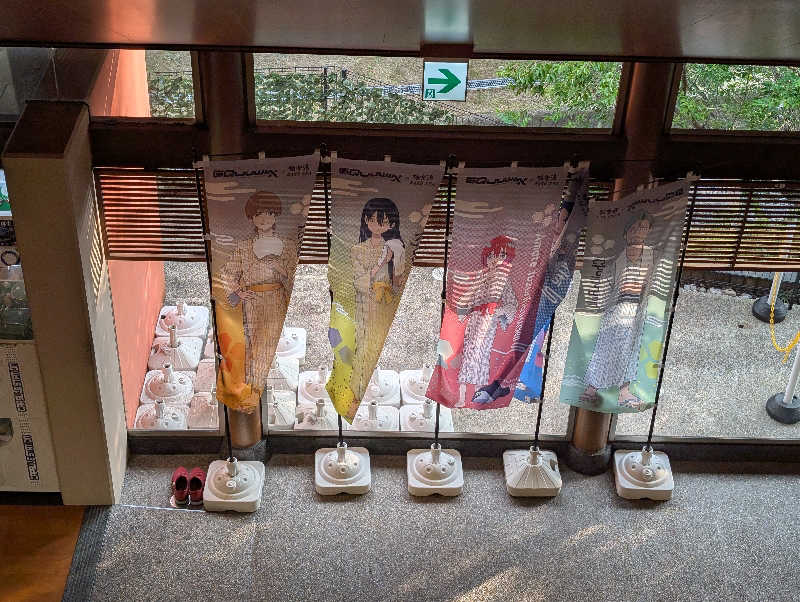 ぐんじんさんの極楽湯 茨木店のサ活写真