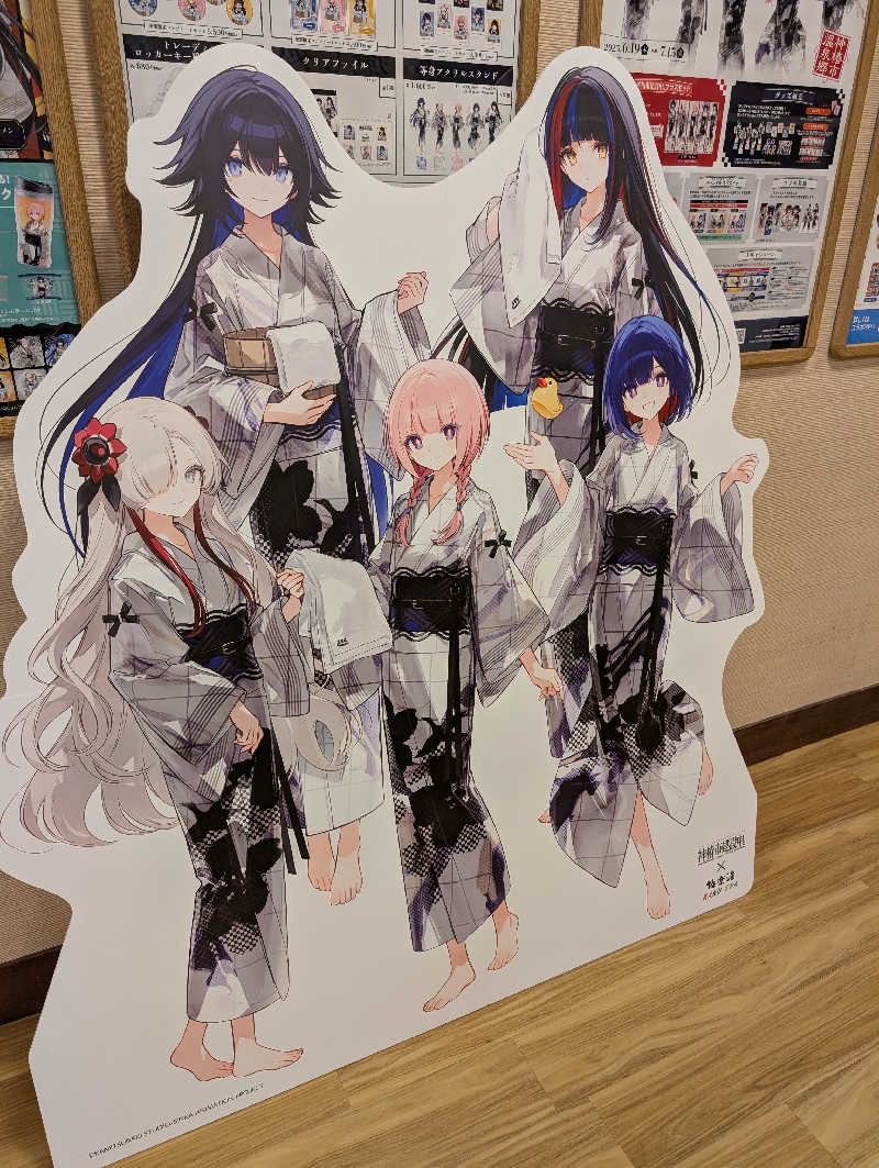 ぐんじんさんの極楽湯 堺泉北店のサ活写真