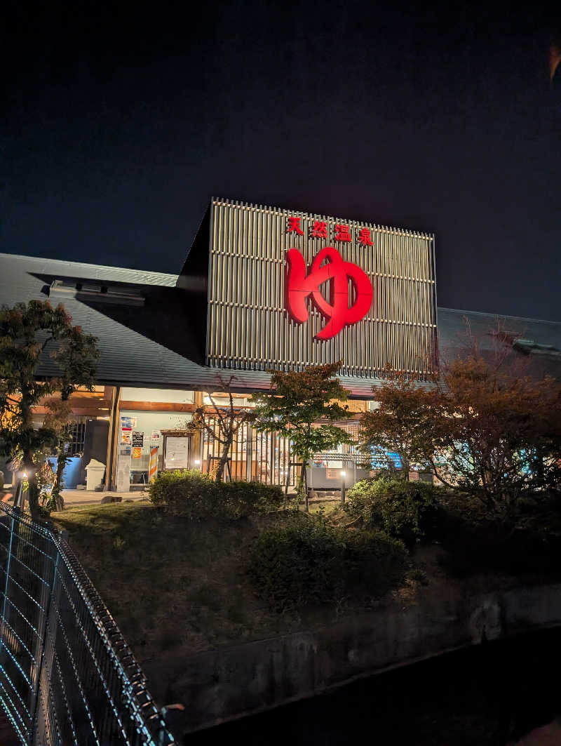 ぐんじんさんの極楽湯 茨木店のサ活写真