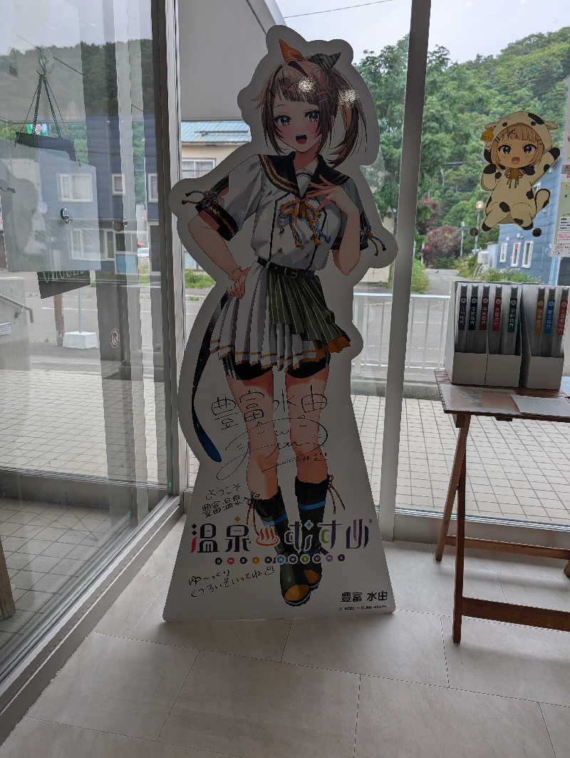 ぐんじんさんのホテル豊富のサ活写真