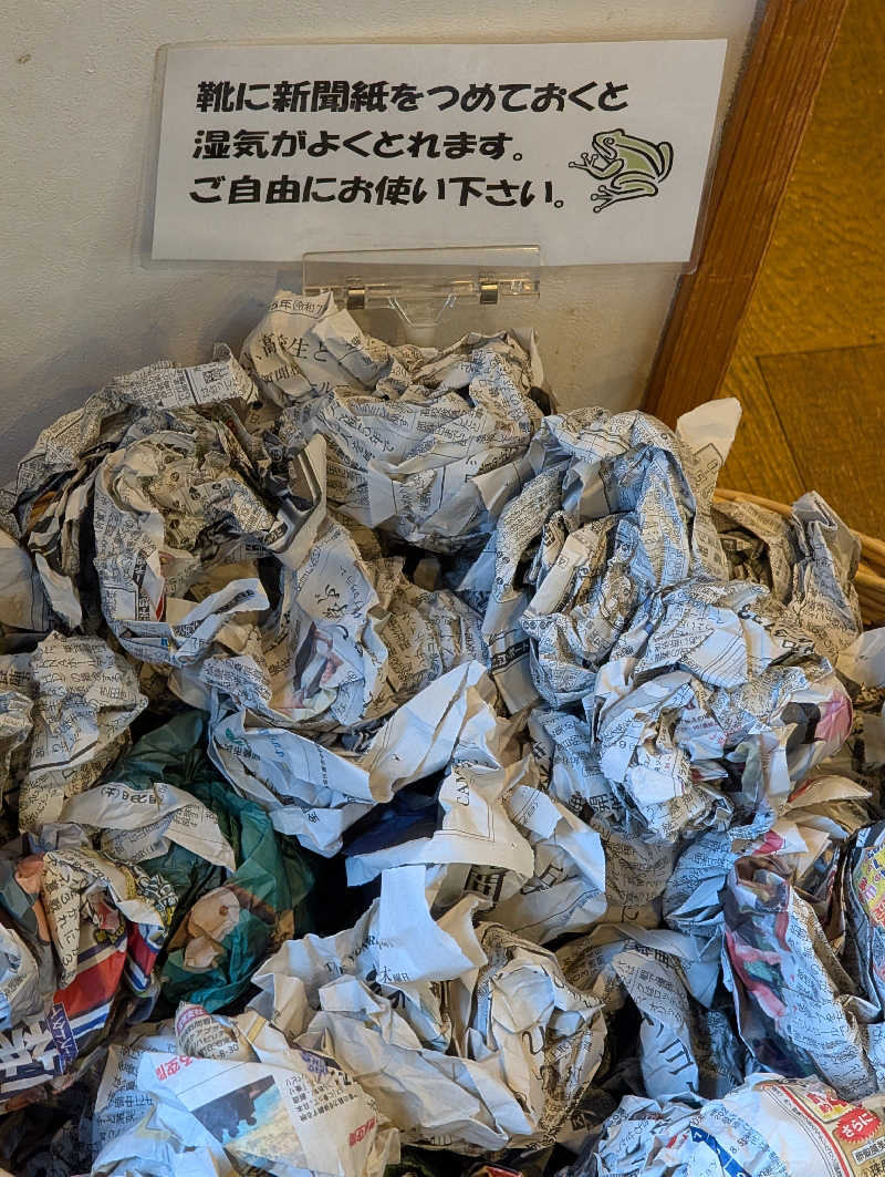 ぐんじんさんの神戸サウナ&スパのサ活写真