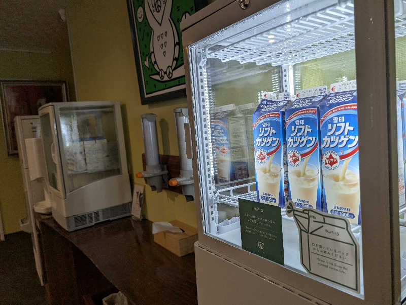 ぐんじんさんの湯宿だいいちのサ活写真